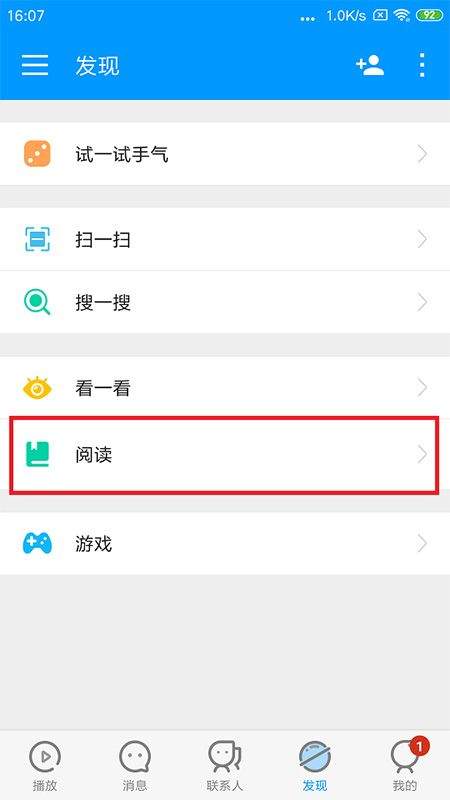 影音先锋app最新版 v7.2.0安卓版