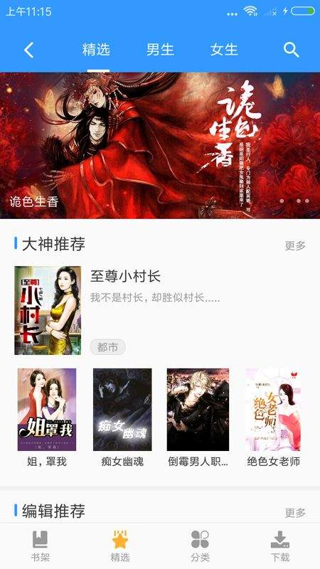 影音先锋app最新版 v7.2.0安卓版