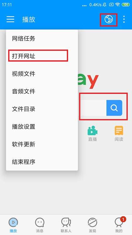 影音先锋app最新版 v7.2.0安卓版