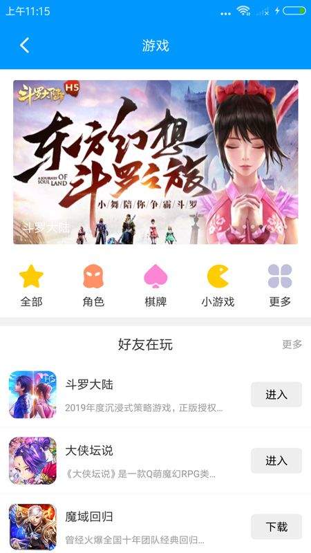 影音先锋app最新版 v7.2.0安卓版