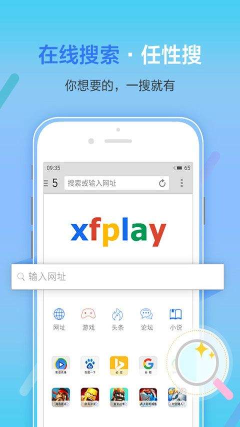 影音先锋app最新版 v7.2.0安卓版