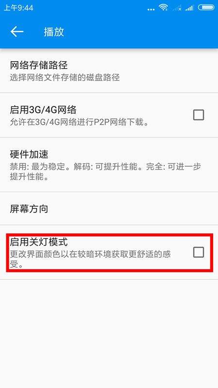 影音先锋app最新版 v7.2.0安卓版
