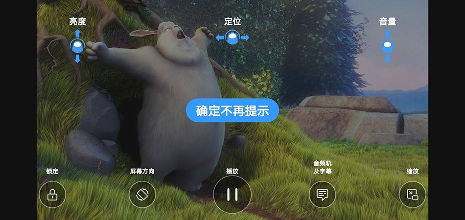 影音先锋app最新版 v7.2.2安卓版