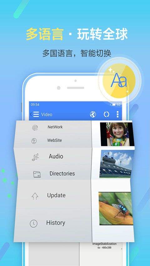 影音先锋app最新版 v7.2.2安卓版