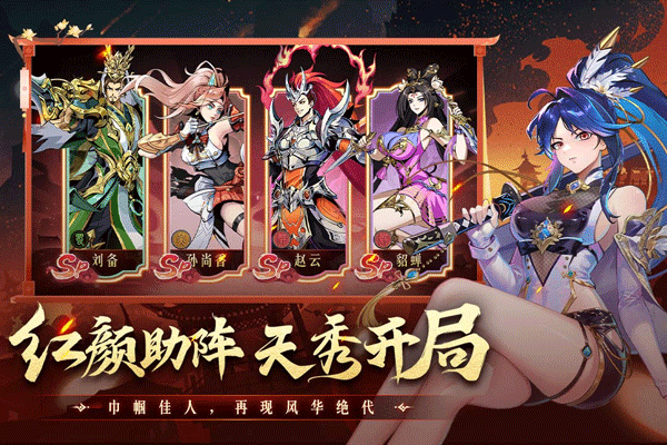 征服与荣耀官方正版 v99999.03安卓版
