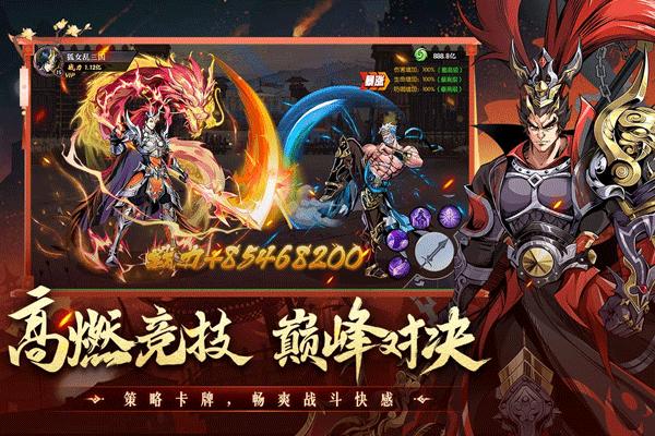 征服与荣耀官方正版 v99999.03安卓版