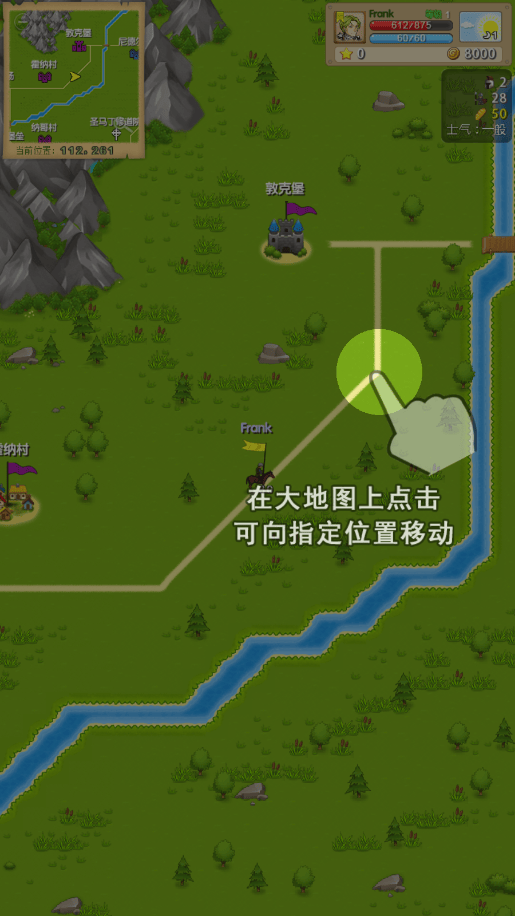 征服之刃官方最新版 v1.1.0