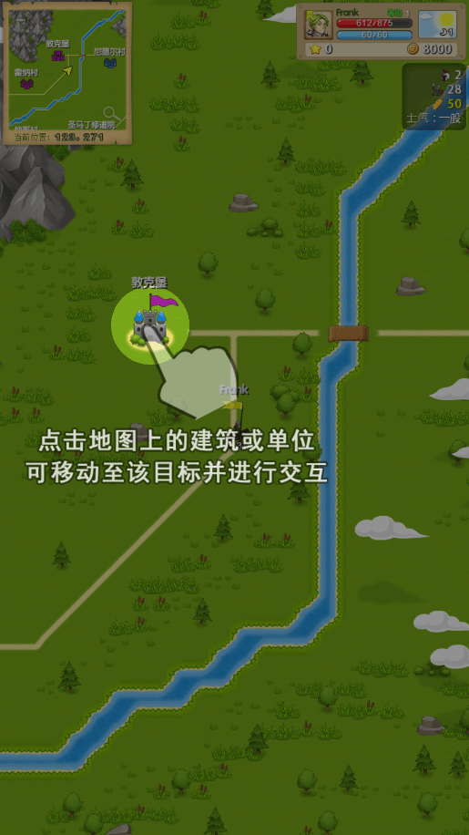 征服之刃官方最新版 v1.1.0