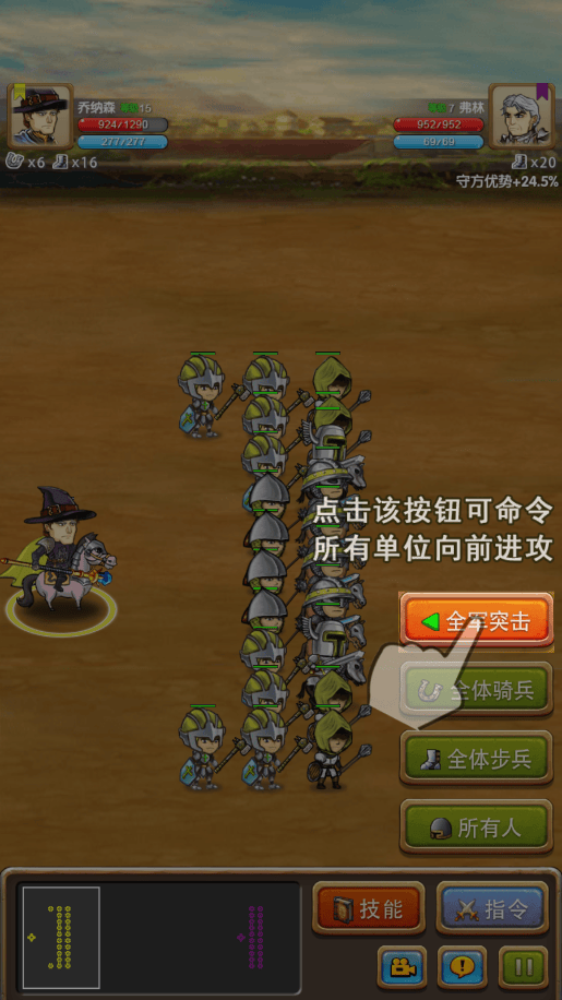 征服之刃官方最新版 v1.1.0