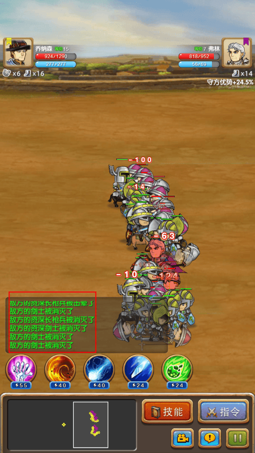 征服之刃官方最新版 v1.1.0