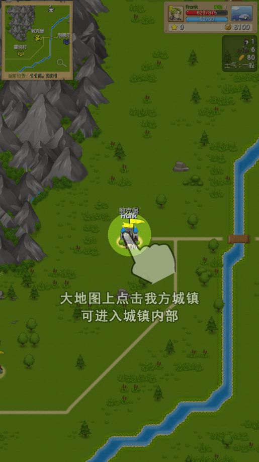 征服之刃官方最新版 v1.1.0