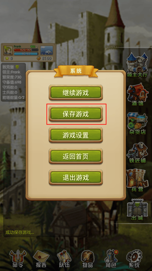 征服之刃官方最新版 v1.1.0