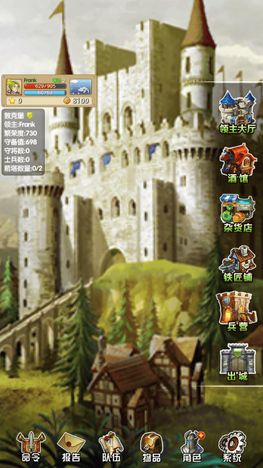 征服之刃官方最新版 v1.1.0