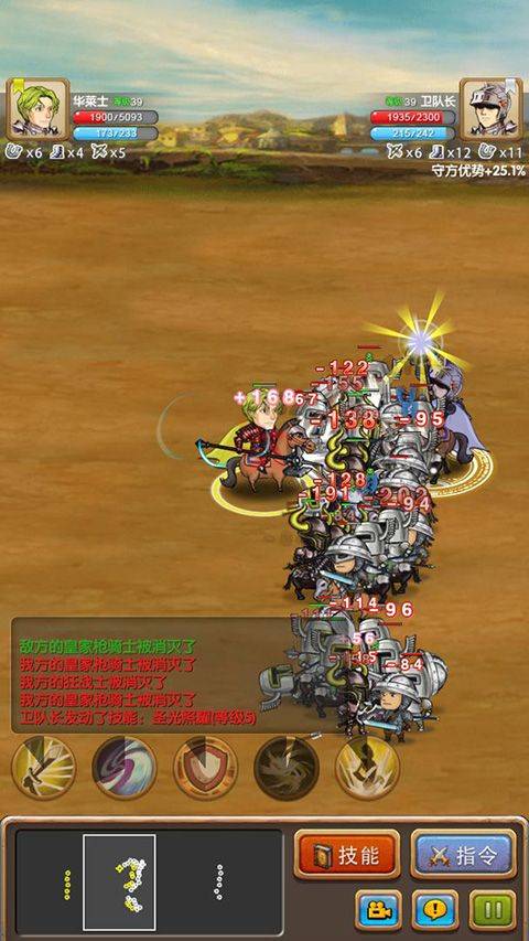征服之刃官方最新版 v1.1.0