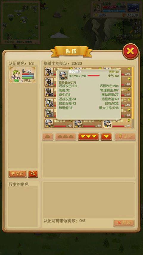 征服之刃官方最新版 v1.1.0