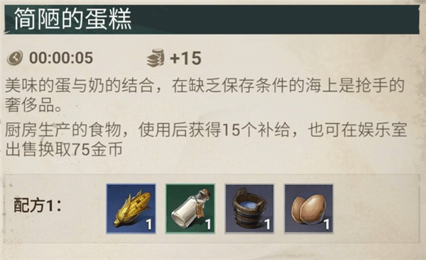 征服之海游戏(Sea of Conquest) v1.1.580 安卓版 征服之海游戏(Sea of Conquest) v1.1.580 安卓版