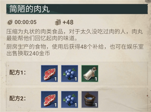 征服之海游戏(Sea of Conquest) v1.1.580 安卓版 征服之海游戏(Sea of Conquest) v1.1.580 安卓版