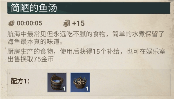 征服之海游戏(Sea of Conquest) v1.1.580 安卓版 征服之海游戏(Sea of Conquest) v1.1.580 安卓版