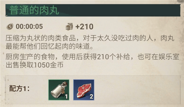 征服之海游戏(Sea of Conquest) v1.1.580 安卓版 征服之海游戏(Sea of Conquest) v1.1.580 安卓版