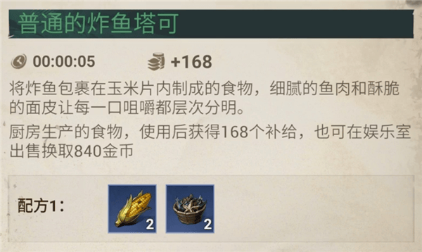 征服之海游戏(Sea of Conquest) v1.1.580 安卓版 征服之海游戏(Sea of Conquest) v1.1.580 安卓版