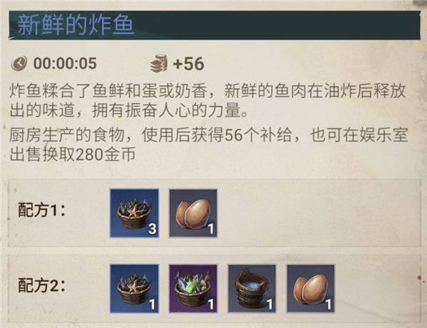 征服之海游戏(Sea of Conquest) v1.1.580 安卓版 征服之海游戏(Sea of Conquest) v1.1.580 安卓版