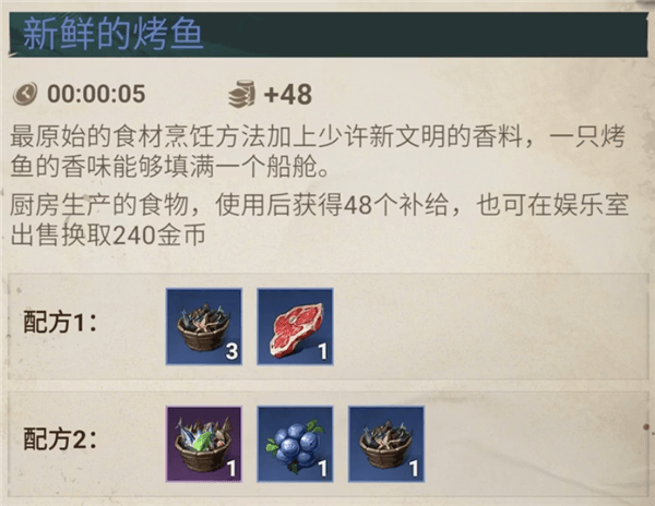 征服之海游戏(Sea of Conquest) v1.1.580 安卓版 征服之海游戏(Sea of Conquest) v1.1.580 安卓版