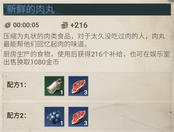 征服之海游戏(Sea of Conquest) v1.1.580 安卓版 征服之海游戏(Sea of Conquest) v1.1.580 安卓版