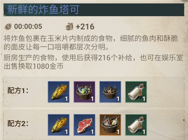 征服之海游戏(Sea of Conquest) v1.1.580 安卓版 征服之海游戏(Sea of Conquest) v1.1.580 安卓版