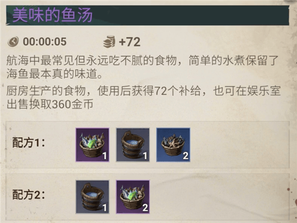 征服之海游戏(Sea of Conquest) v1.1.580 安卓版 征服之海游戏(Sea of Conquest) v1.1.580 安卓版