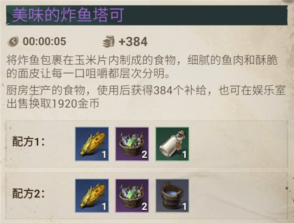 征服之海游戏(Sea of Conquest) v1.1.580 安卓版 征服之海游戏(Sea of Conquest) v1.1.580 安卓版