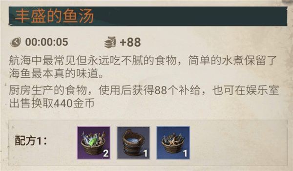 征服之海游戏(Sea of Conquest) v1.1.580 安卓版 征服之海游戏(Sea of Conquest) v1.1.580 安卓版