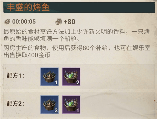 征服之海游戏(Sea of Conquest) v1.1.580 安卓版 征服之海游戏(Sea of Conquest) v1.1.580 安卓版
