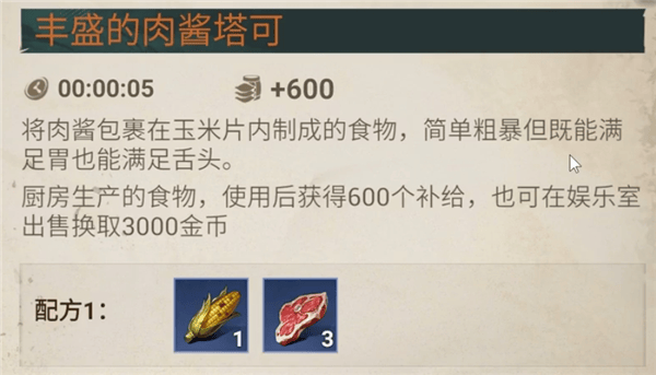 征服之海游戏(Sea of Conquest) v1.1.580 安卓版 征服之海游戏(Sea of Conquest) v1.1.580 安卓版