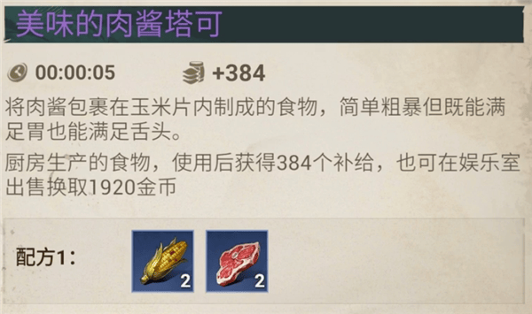 征服之海游戏(Sea of Conquest) v1.1.580 安卓版 征服之海游戏(Sea of Conquest) v1.1.580 安卓版