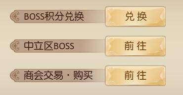 征途2互通版 v1.0.197安卓版