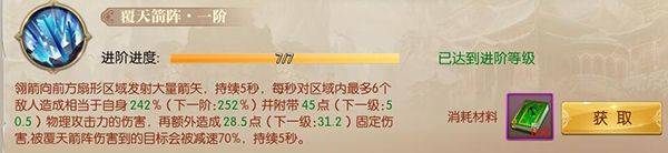 征途2互通版 v1.0.197安卓版