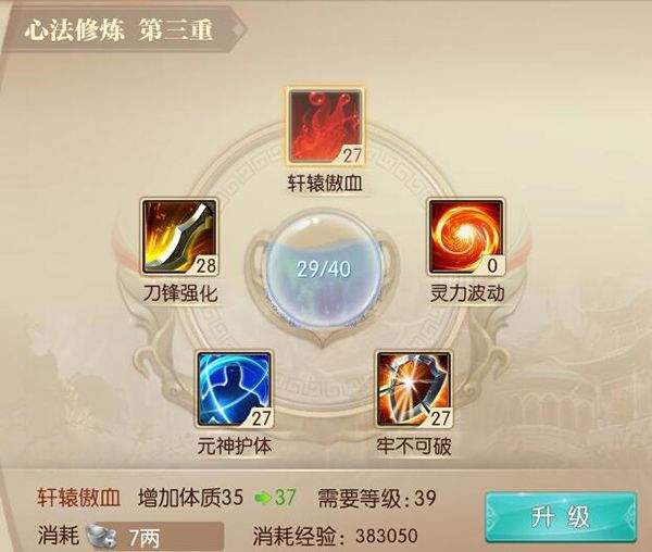 征途2互通版 v1.0.197安卓版
