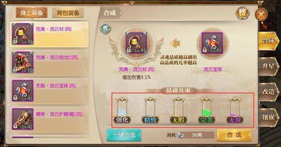 征途2官方正版 v1.0.197安卓版