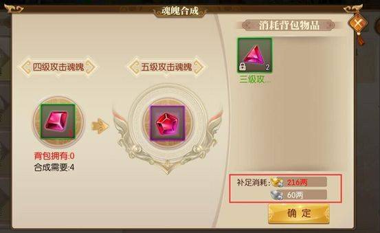 征途2官方正版 v1.0.197安卓版
