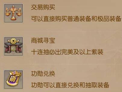 征途2官方正版 v1.0.197安卓版