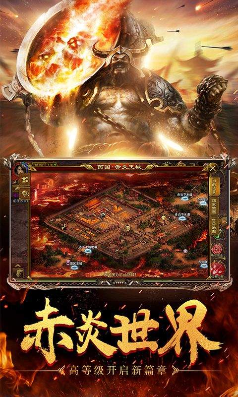 征途手游版 v1.1.195手机版