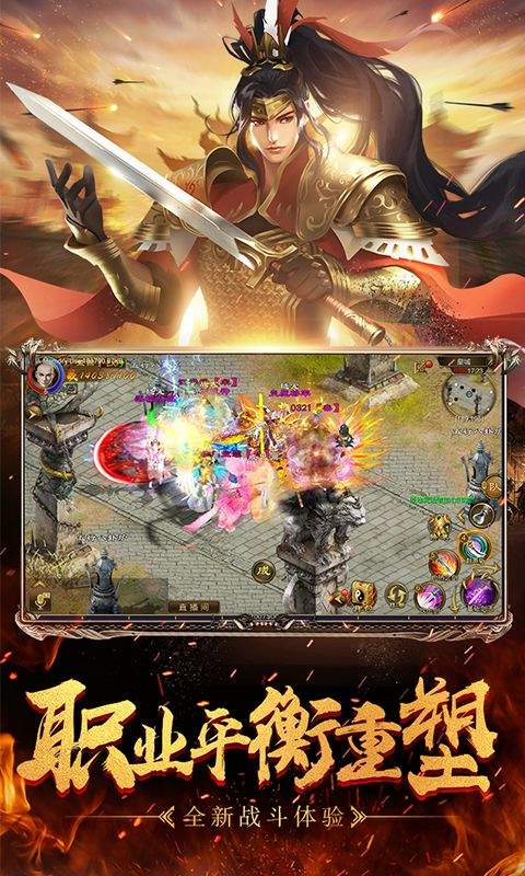 征途手游版 v1.1.195手机版