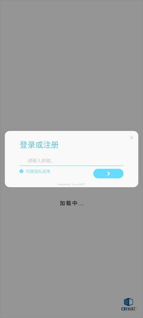 律动轨迹rizline国际服 v2.1.2安卓版