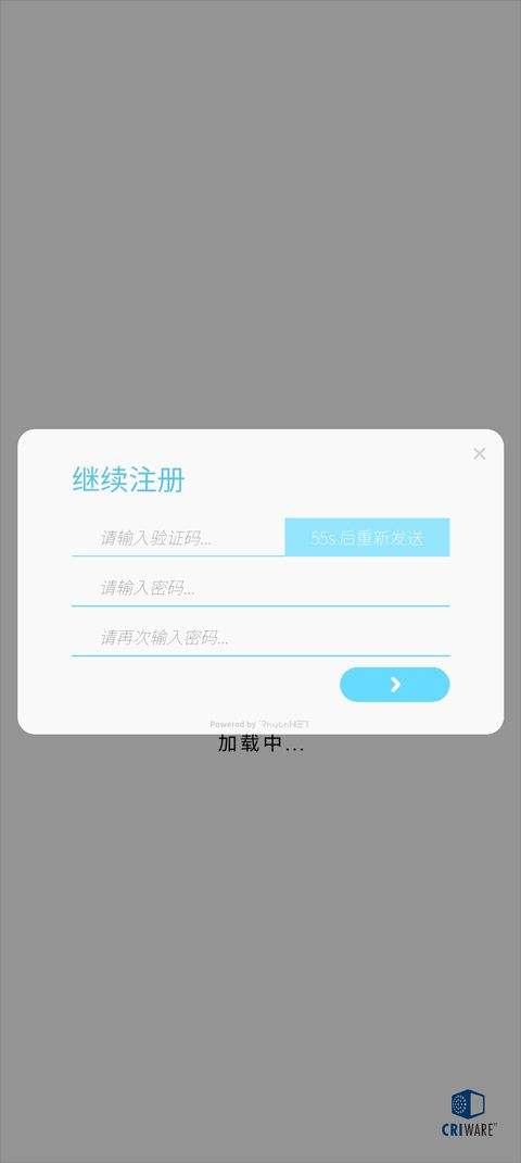 律动轨迹rizline国际服 v2.1.2安卓版
