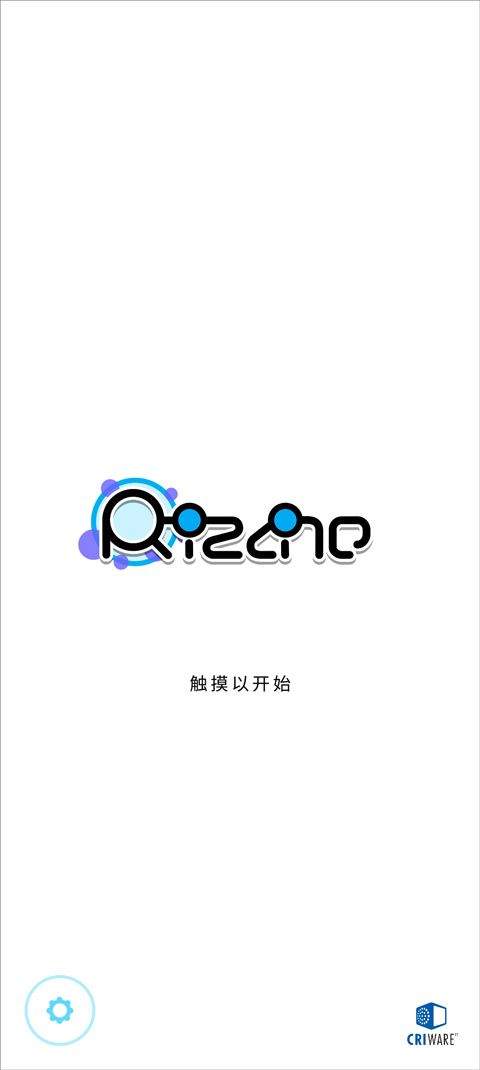 律动轨迹rizline国际服 v2.1.2安卓版
