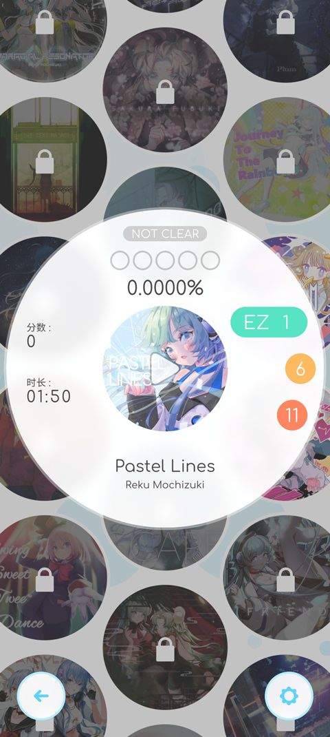 律动轨迹rizline国际服 v2.1.2安卓版