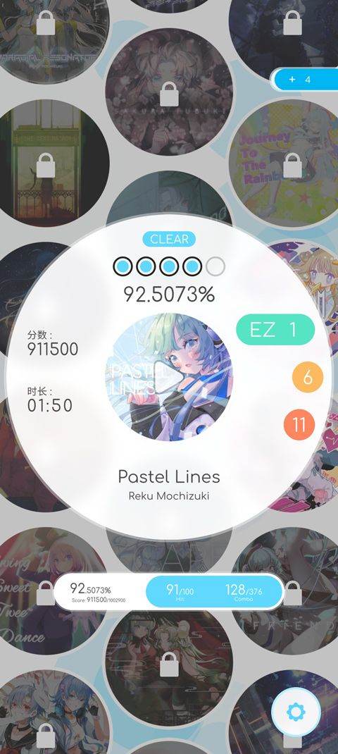 律动轨迹rizline国际服 v2.1.2安卓版