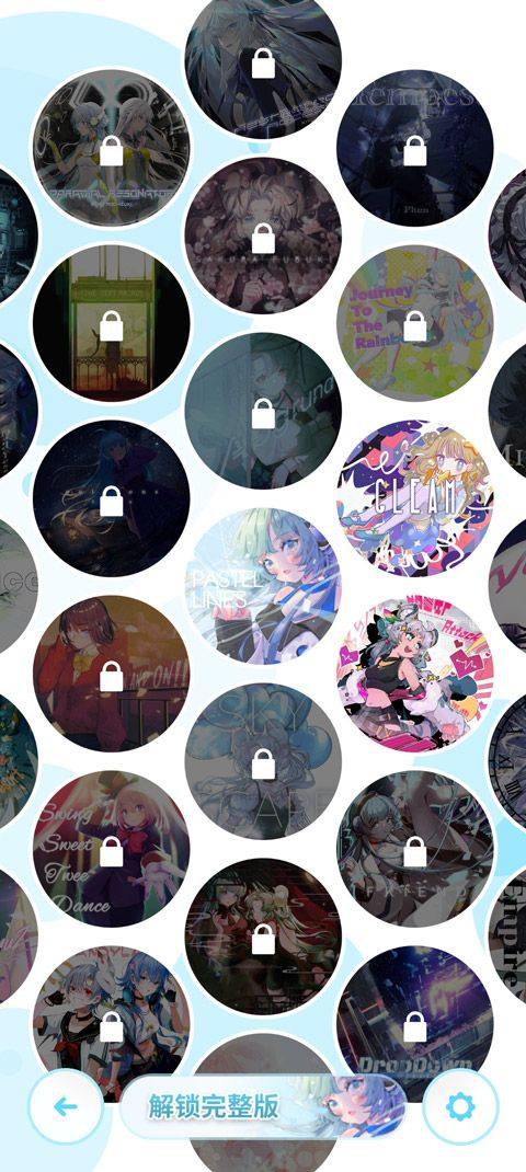 律动轨迹rizline国际服 v2.1.2安卓版