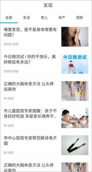徐州健康通app v5.13.11安卓版