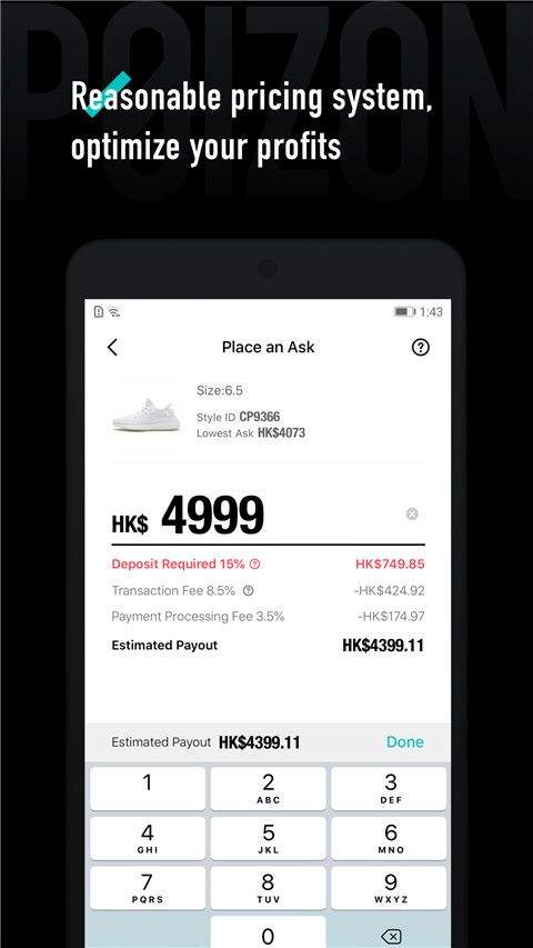 得物海外版app v5.86.000安卓版